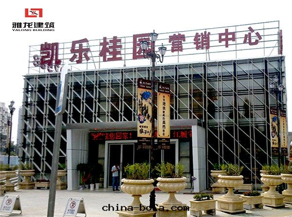 凱乐(lè)桂園(yuán)