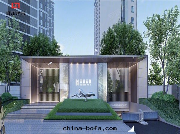 天(tiān)縱雲(yún)邸