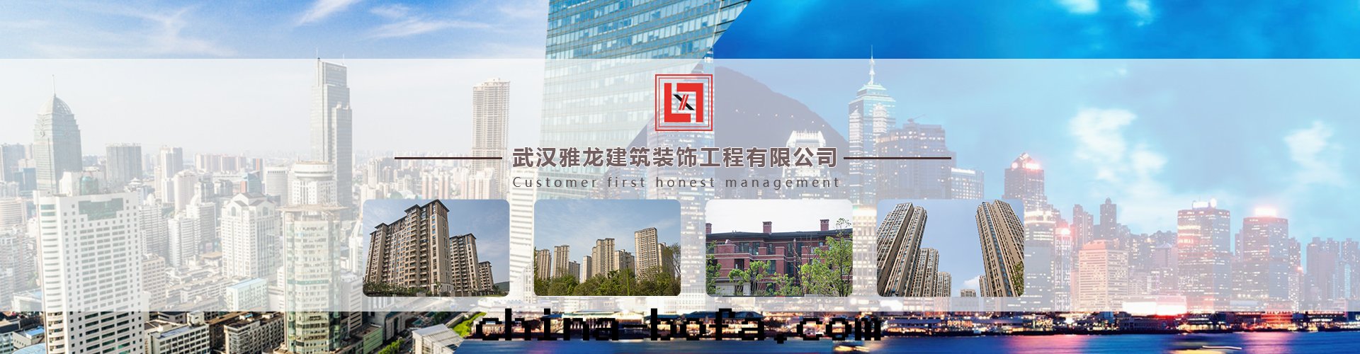 武漢外牆(qiáng)裝(zhuāng)飾