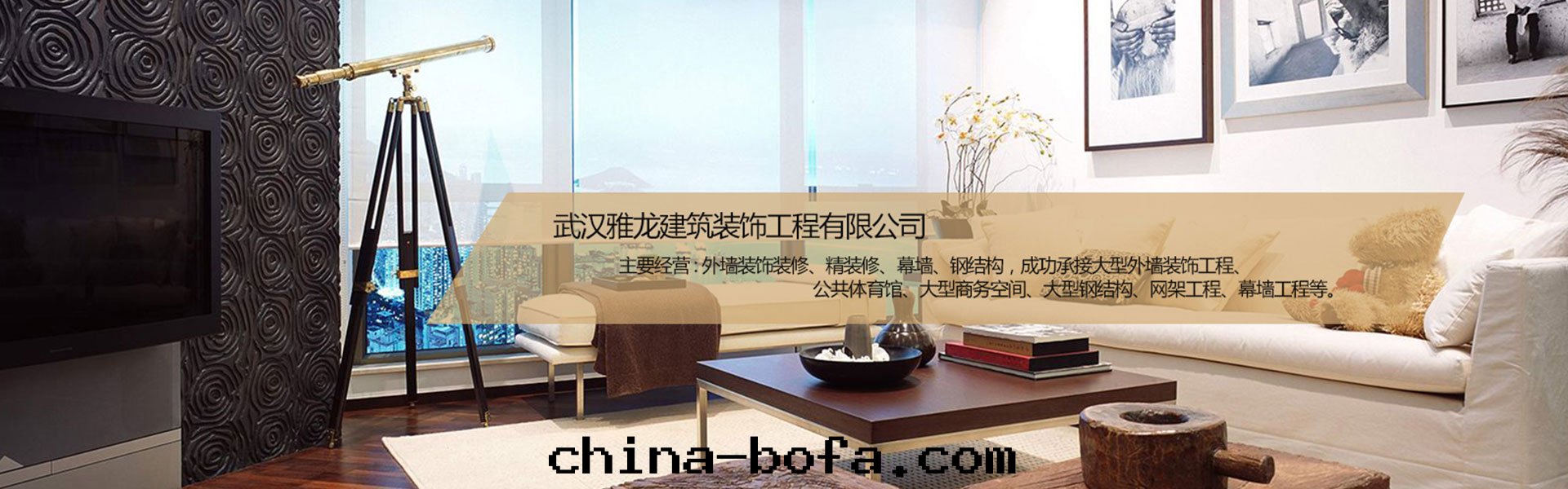 武漢建築外牆(qiáng)裝(zhuāng)飾