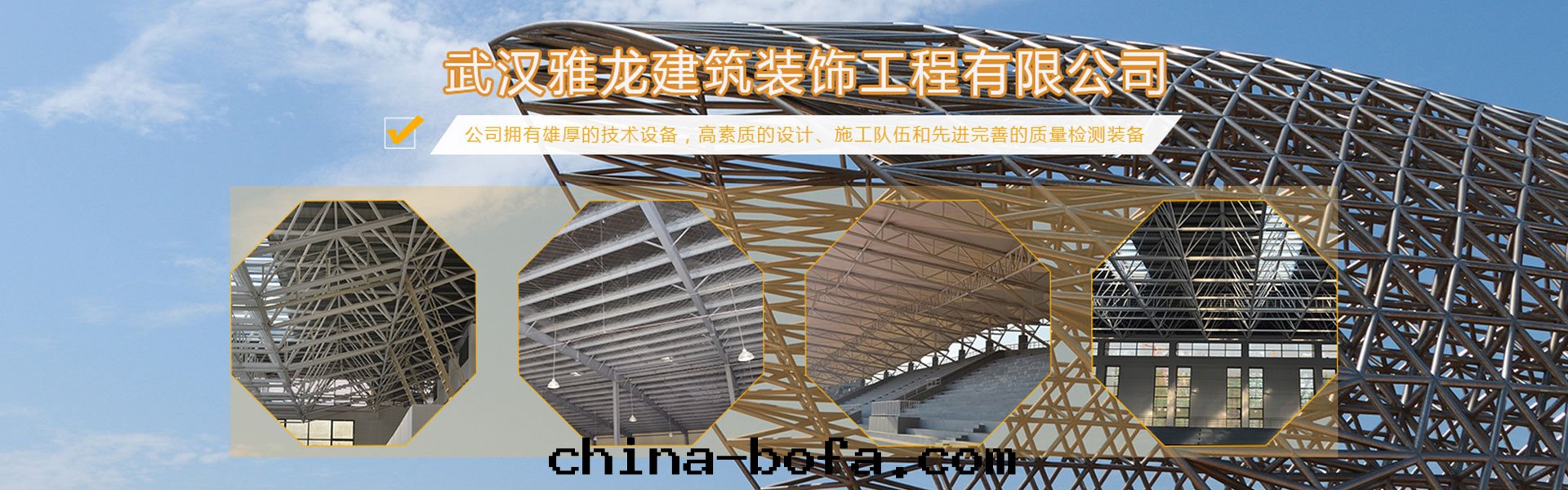 武漢幕牆(qiáng)裝(zhuāng)飾