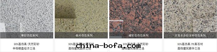 武漢外牆(qiáng)裝(zhuāng)飾